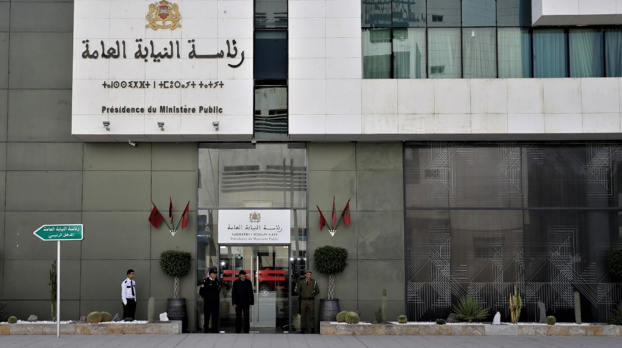 النيابة العامة