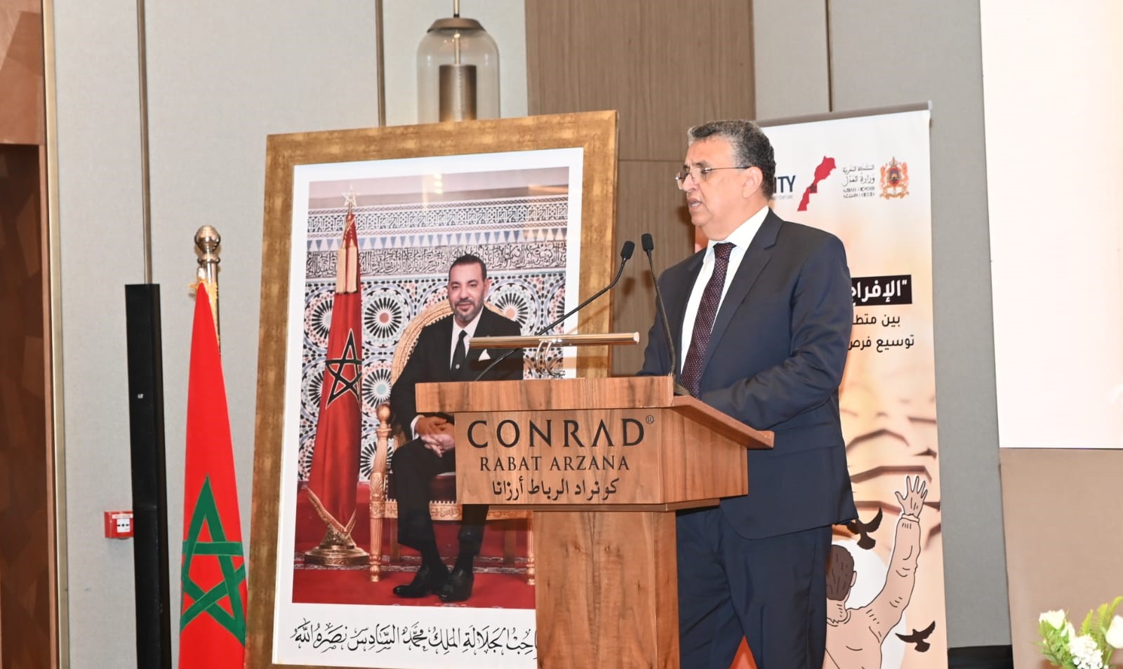 عبد اللطيف وهبي