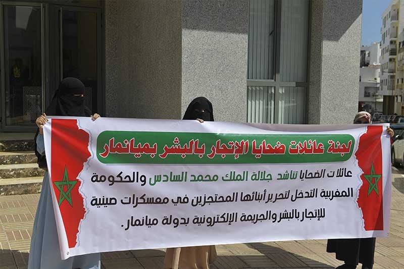 ميانمار