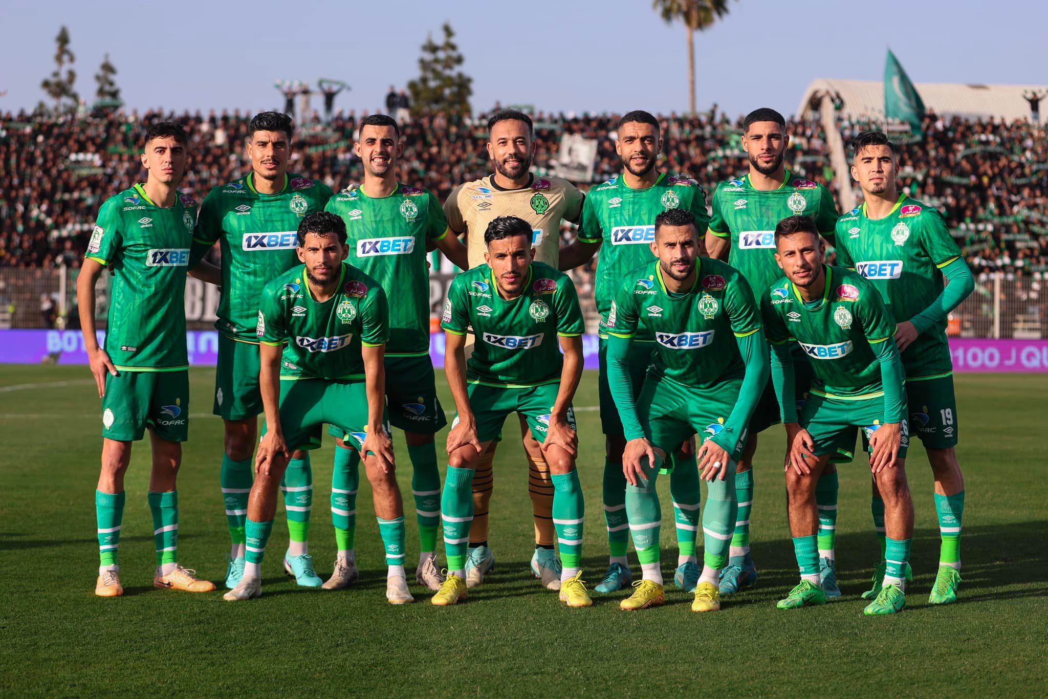 الرجاء البيضاوي
