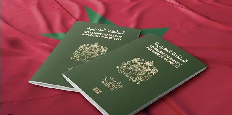 جواز السفر