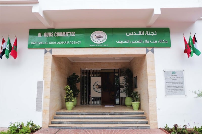 وكالة بيت مال القدس