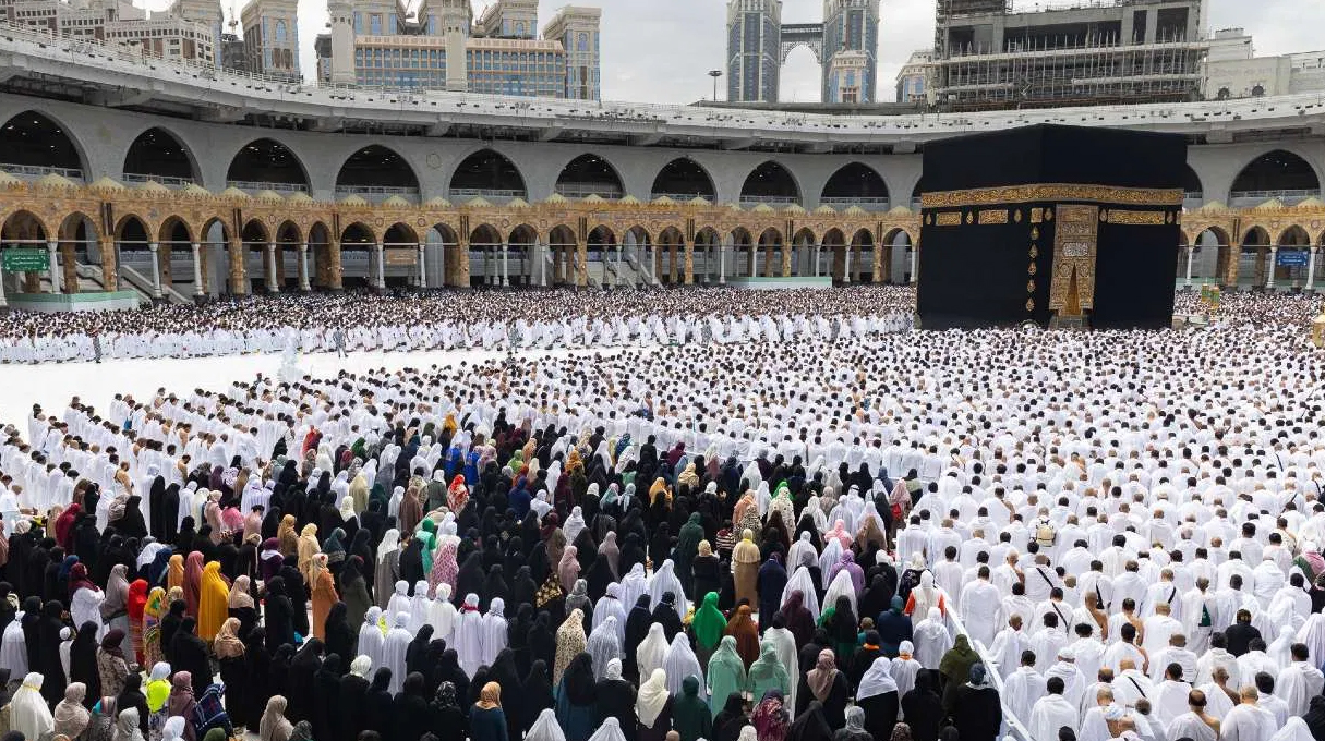 الحج