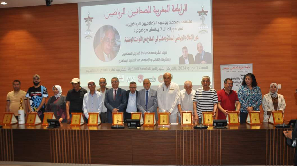 الاعلاميين الرياضيين