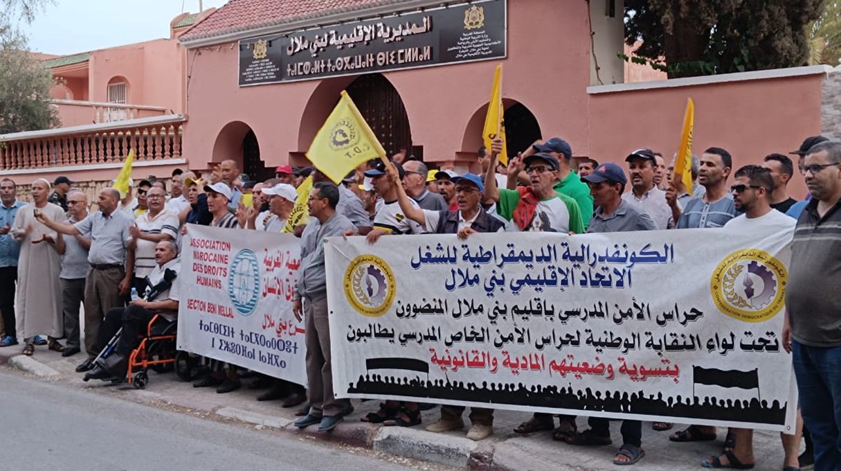 حراس الأمن الخاص
