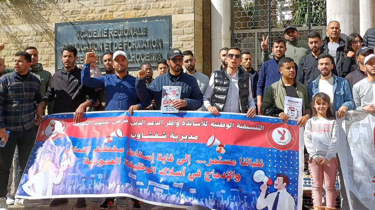 الأساتذة العقوبات