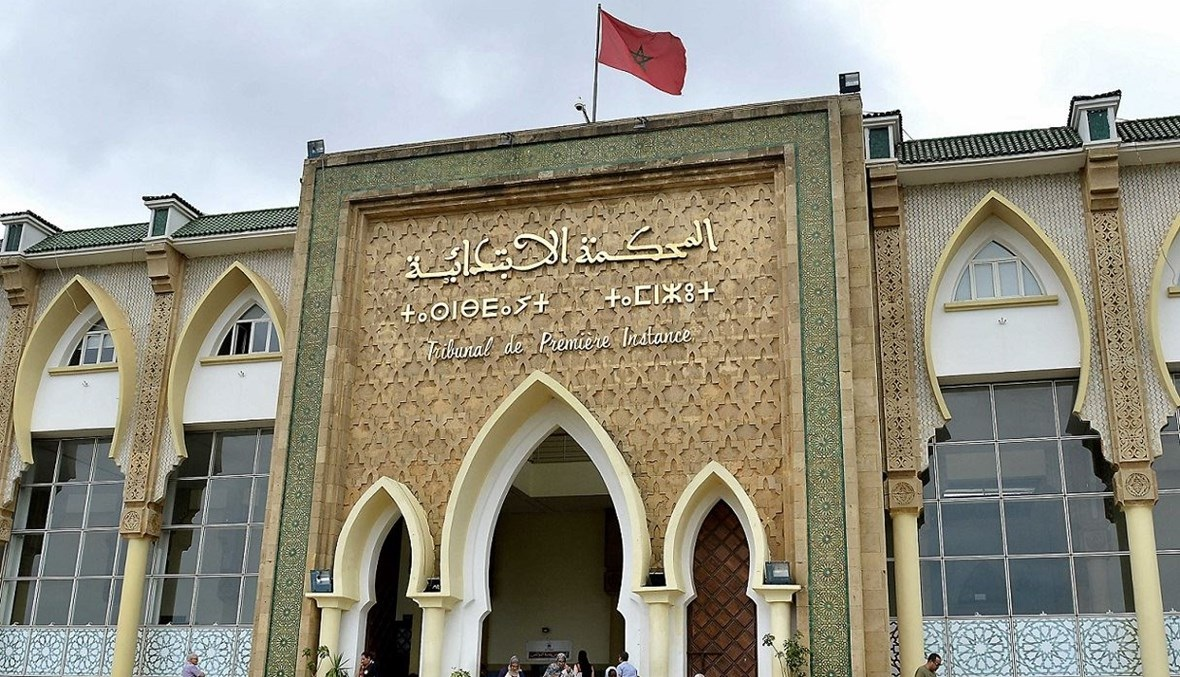 المحكمة الابتدائية بالرباط