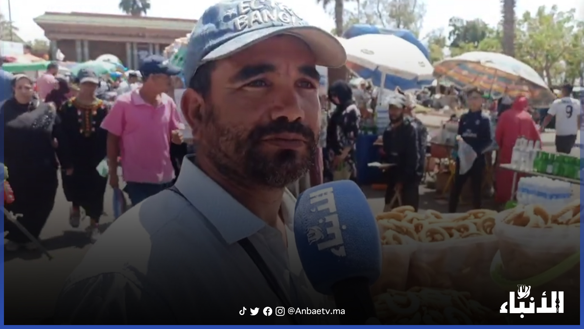 مناسبة ذكرى عاشوراء