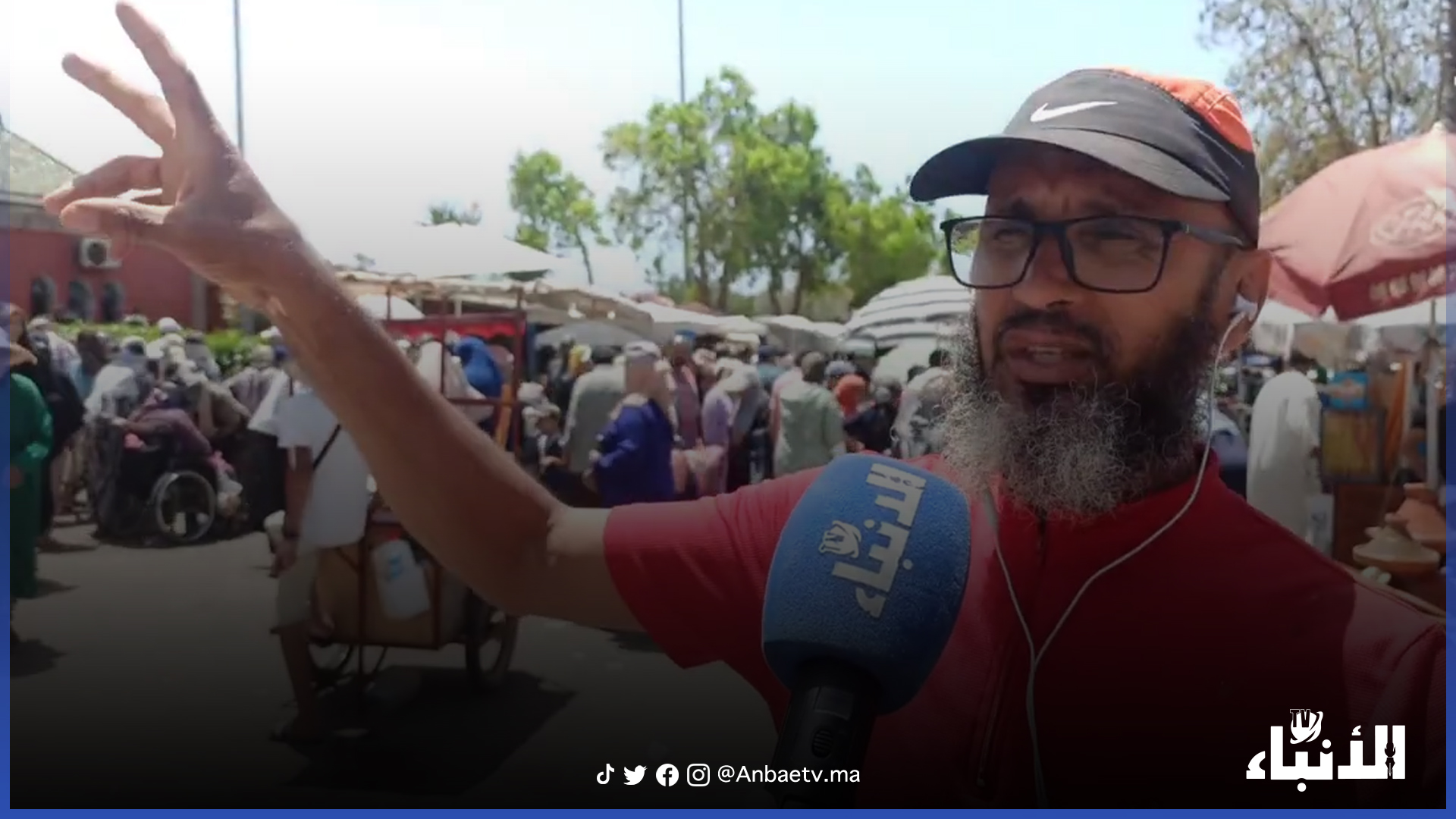 مقبرة الرحمة