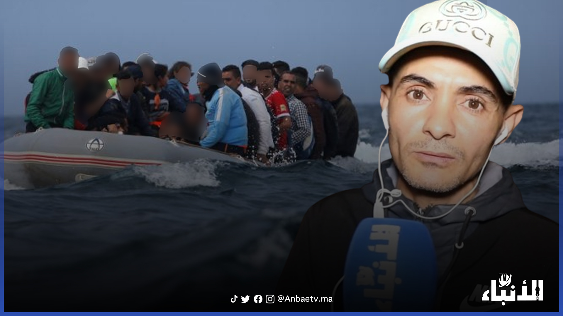 الشباب المغاربة