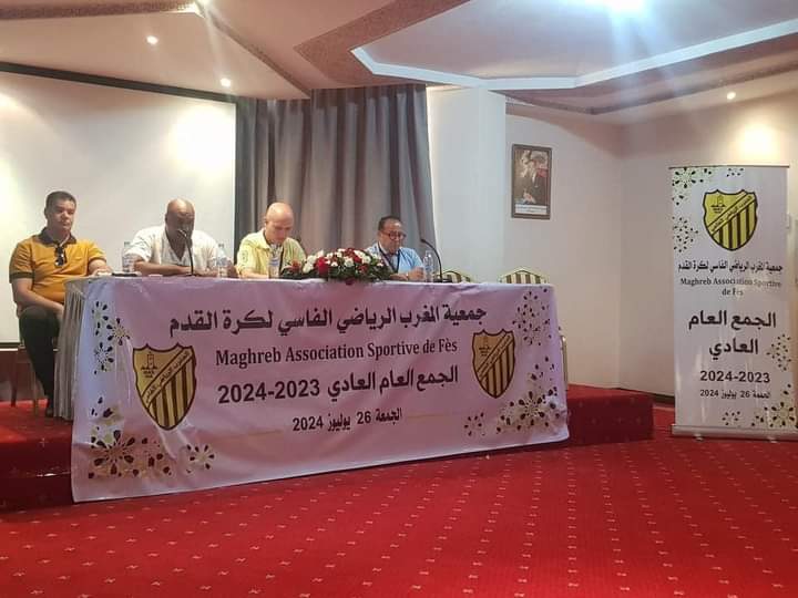 المغرب الفاسي