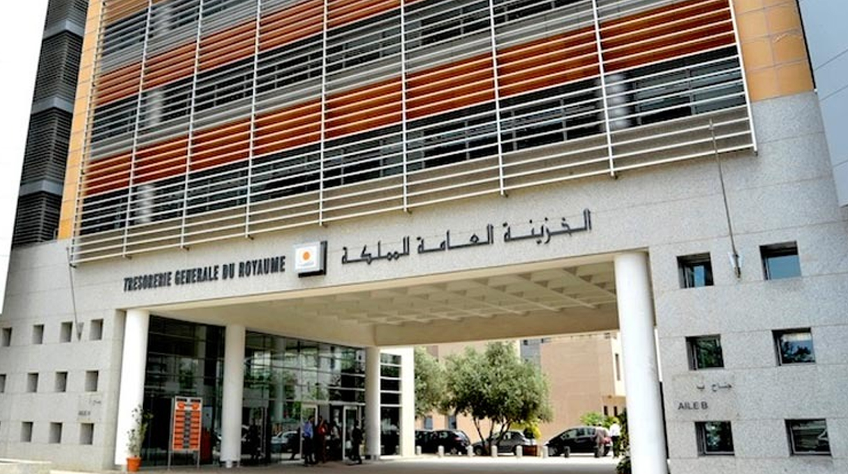 الخزينة