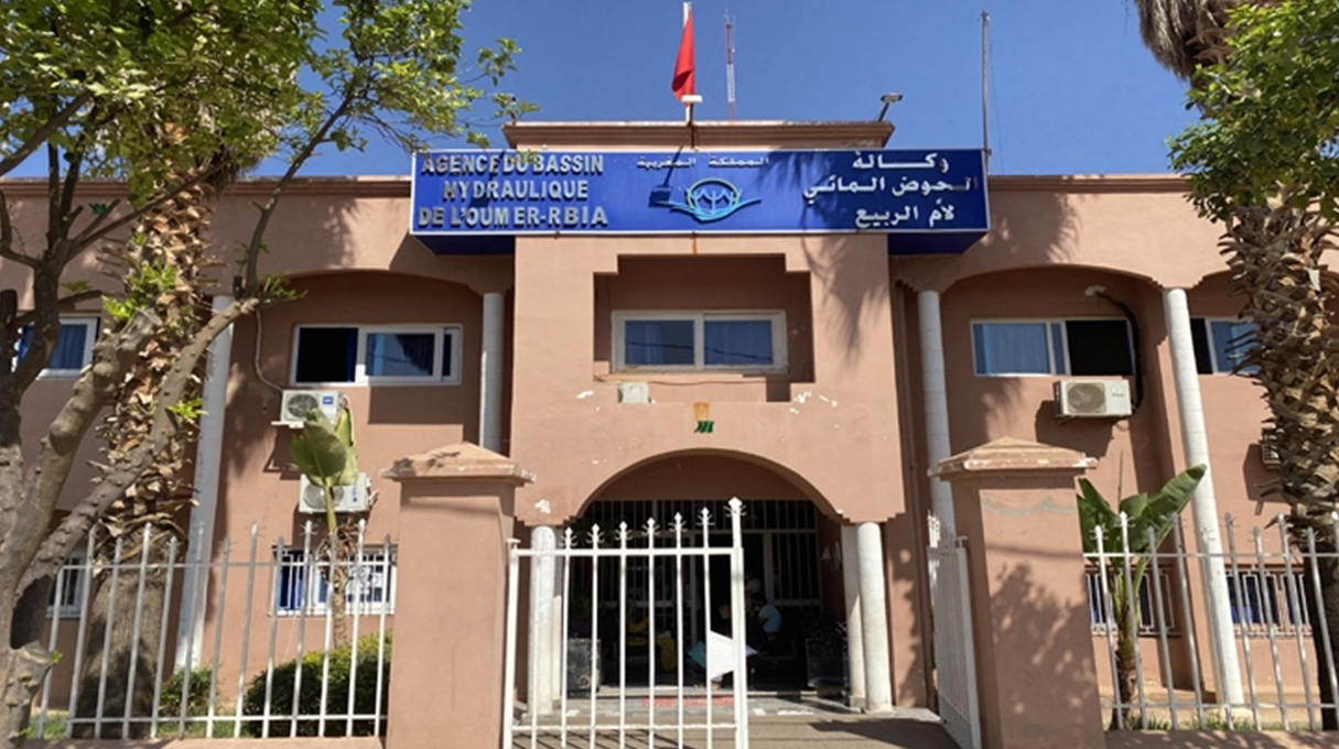 وكالة الحوض المائي