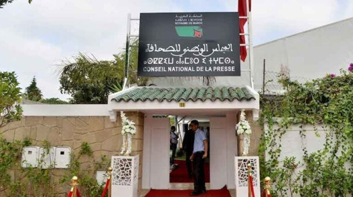 لجنة الصحافة
