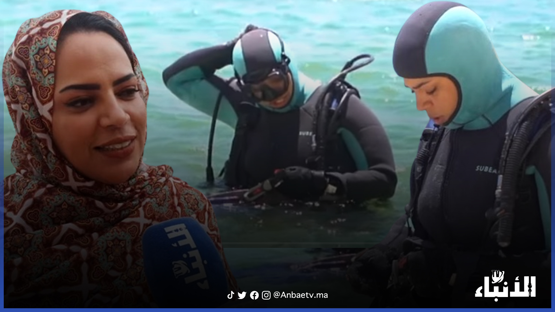 بطلة في رياضة الغوص
