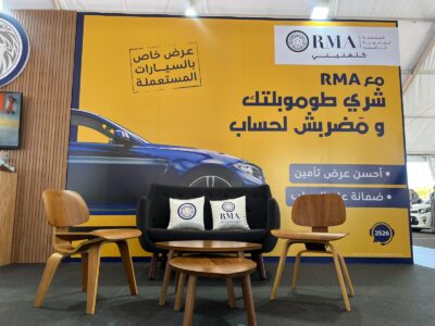 الملكية المغربية للتأمين