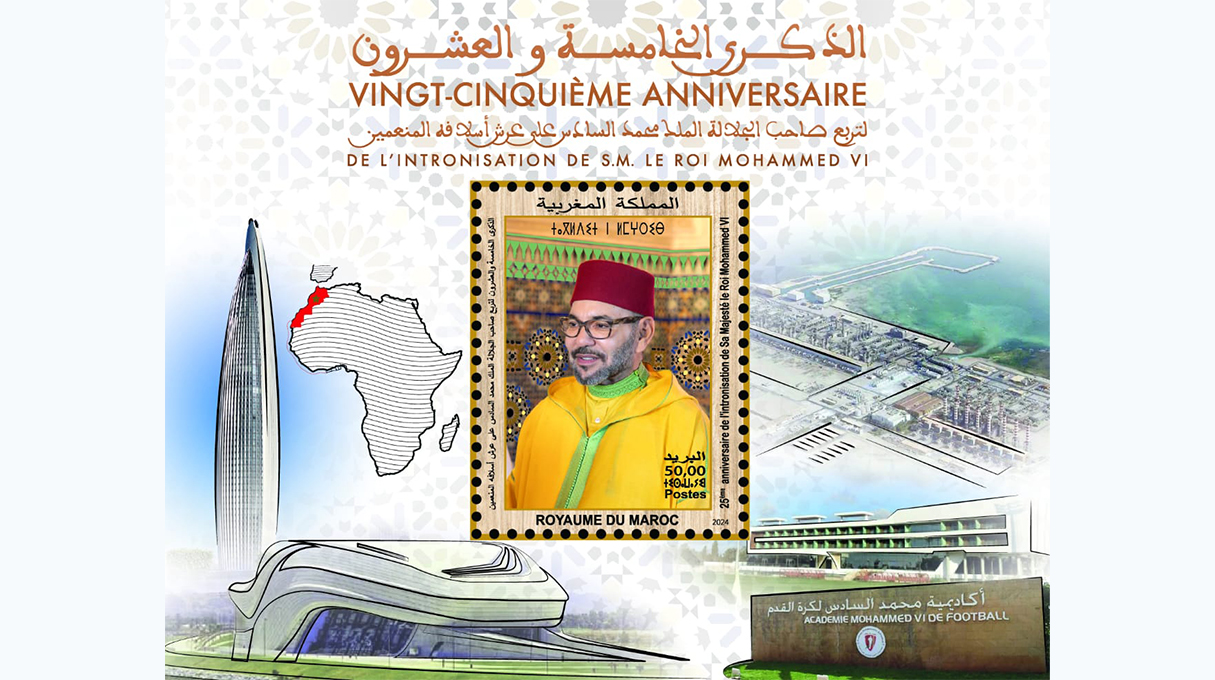 بريد المغرب