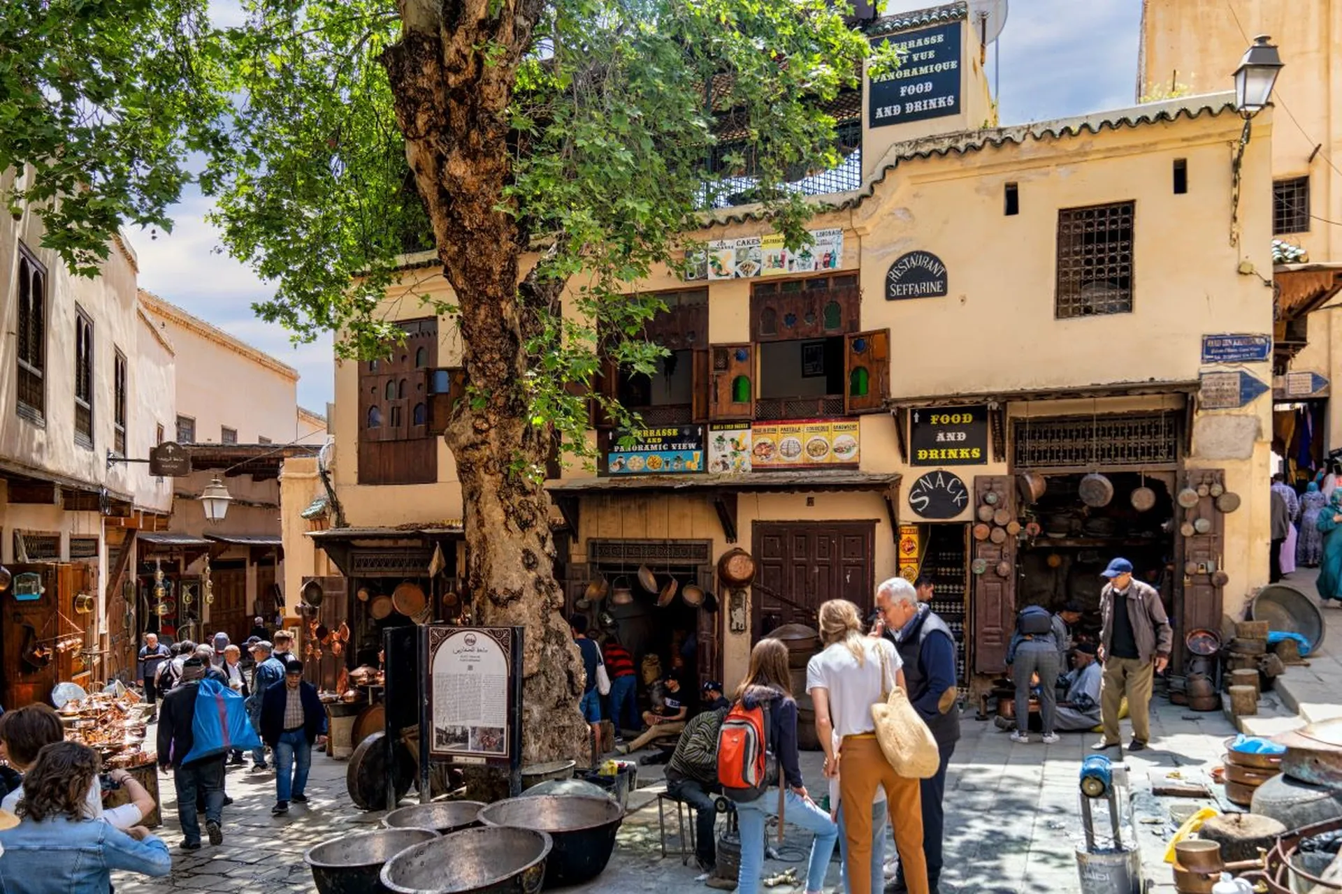 فاس