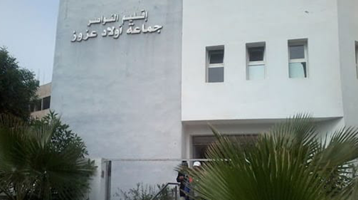 أولاد عزوز