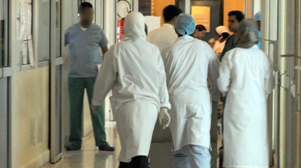 الجامعة الوطنية للصحة