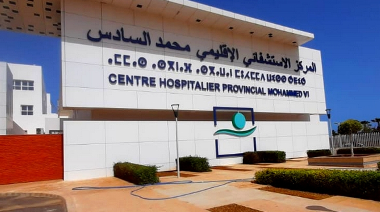 أطر الصحة