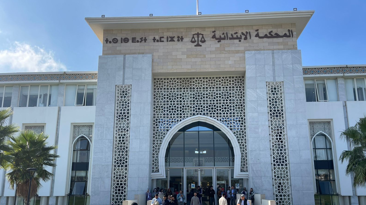 المحكمة الابتدائية بطنجة