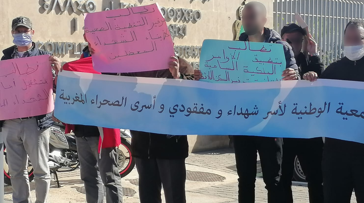 أسر شهداء ومفقودي الصحراء