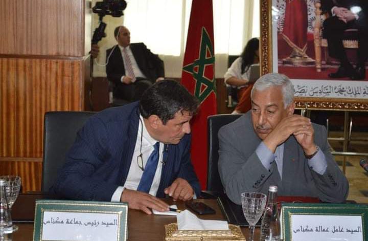 جماعة مكناس
