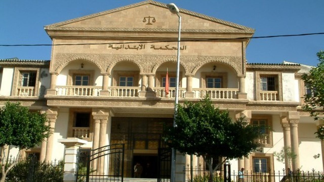 المحكمة الابتدائية بتاونات