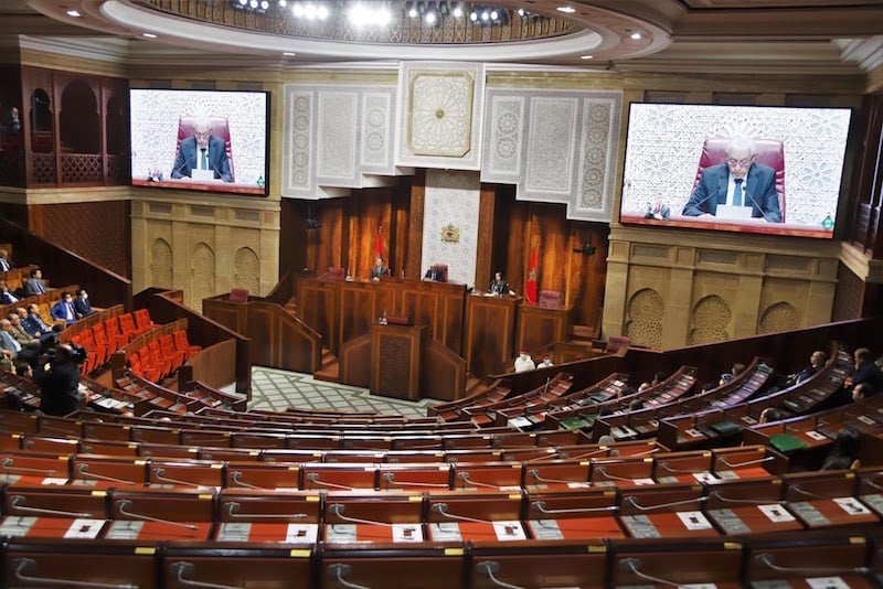 البرلمان