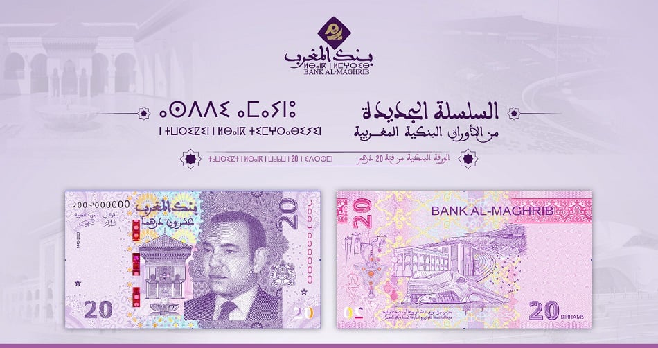 ورقة بنكية