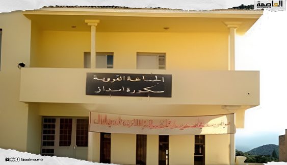 جماعة سكورة مداز