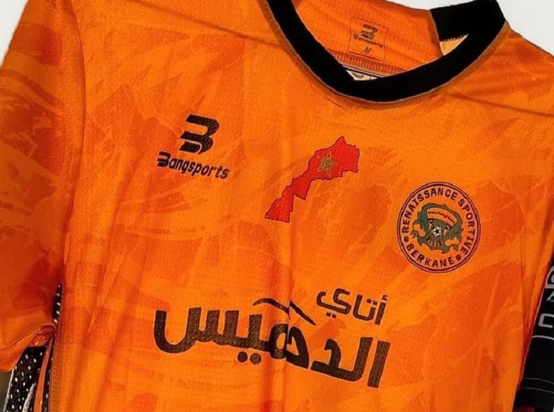 قميص نهضة بركان