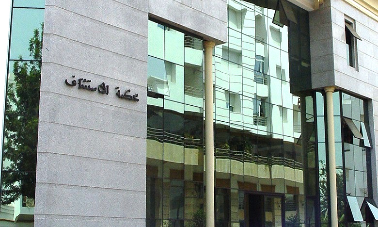 محكمة الاستئناف بالرباط