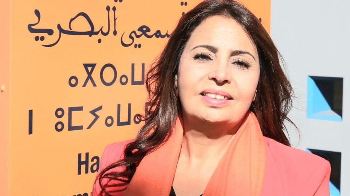 بديعة الراضي