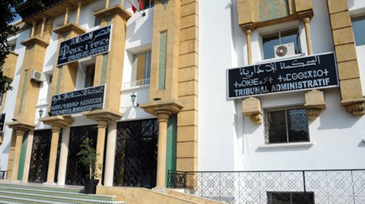 المحكمة الإدارية بالرباط