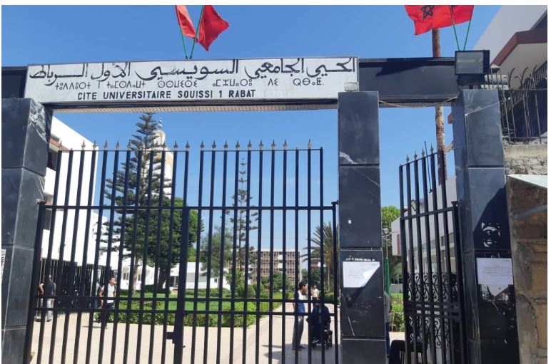 cite-universitaire-souissi