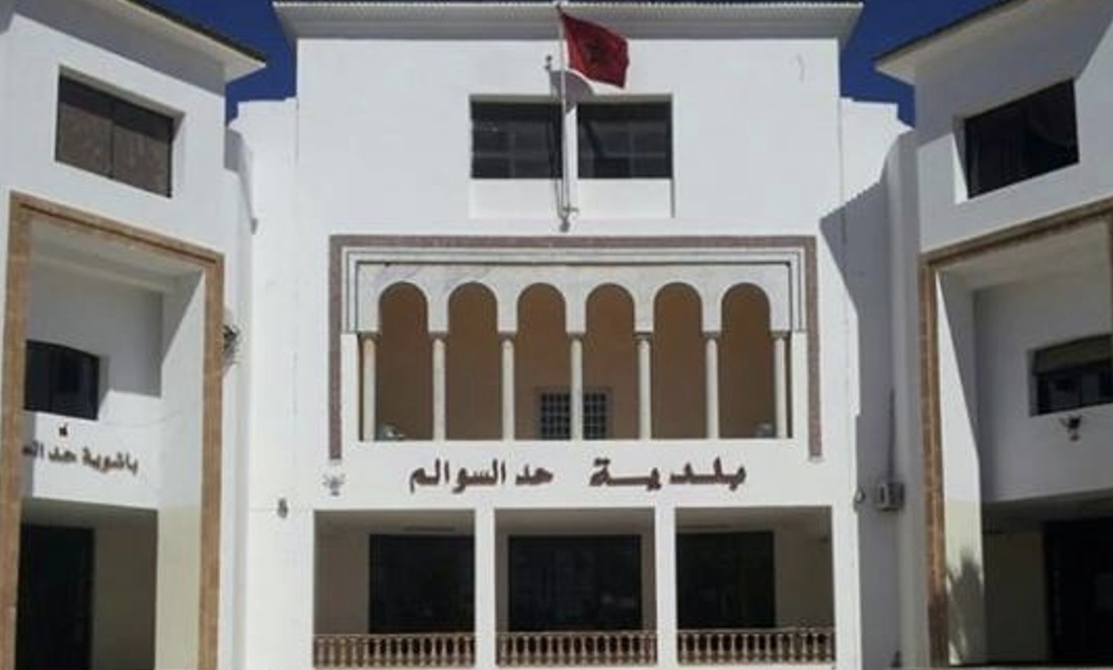 حد السوالم