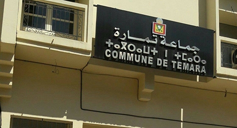جماعة-تمارة (1)