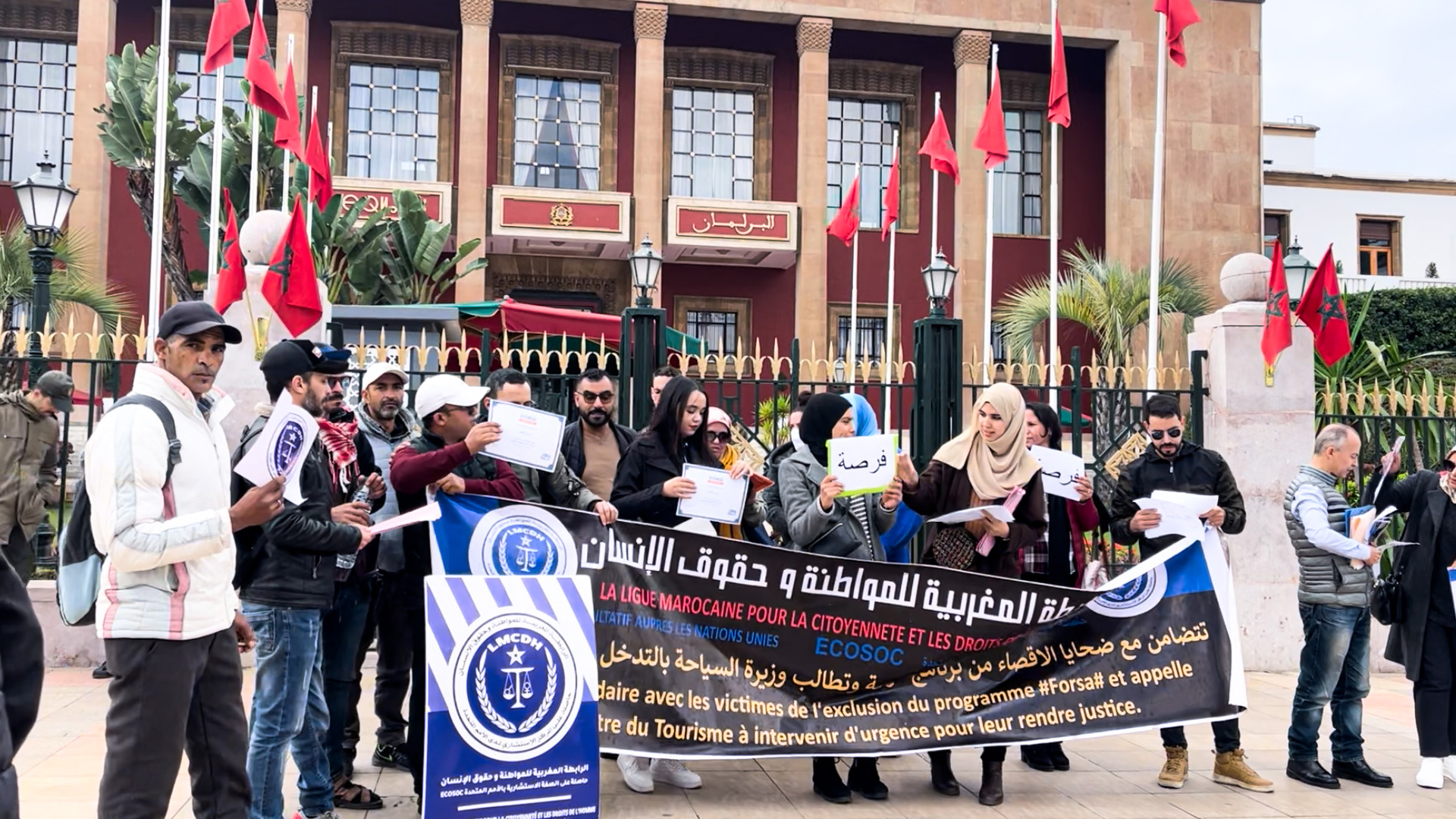 ضحايا برنامج "فرصة"