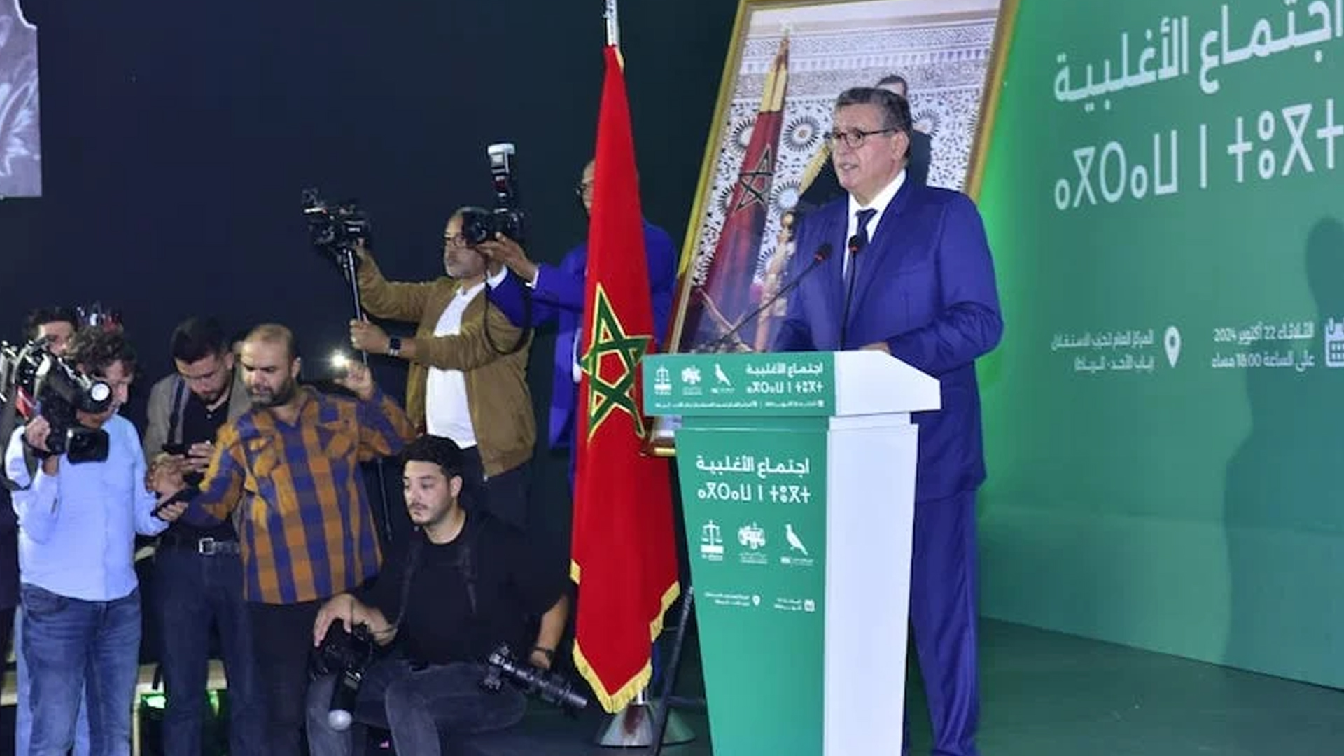 عزيز أخنوش
