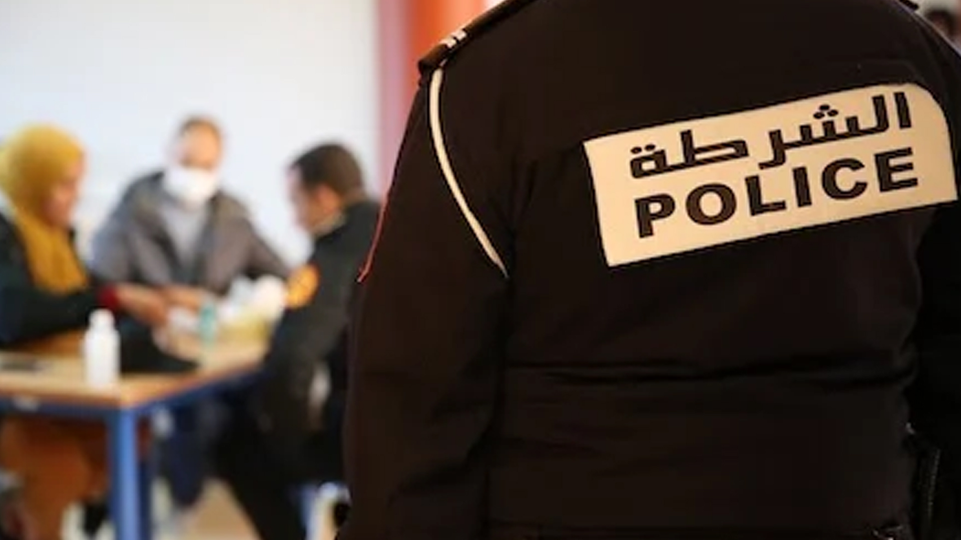 الشرطة