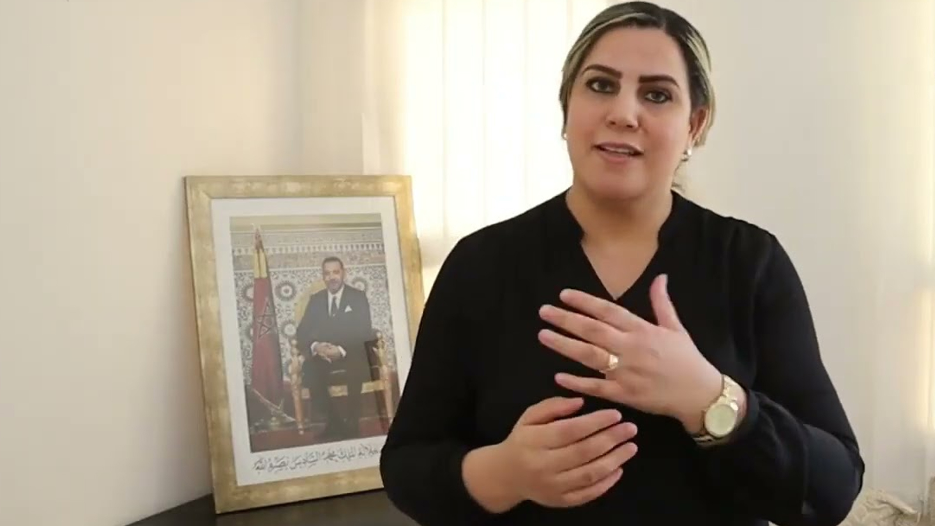 بهية اليوسفي