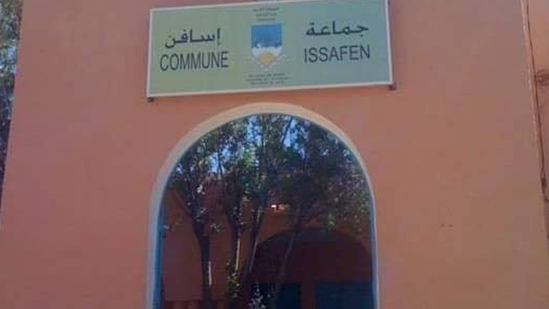 جماعة إسافن