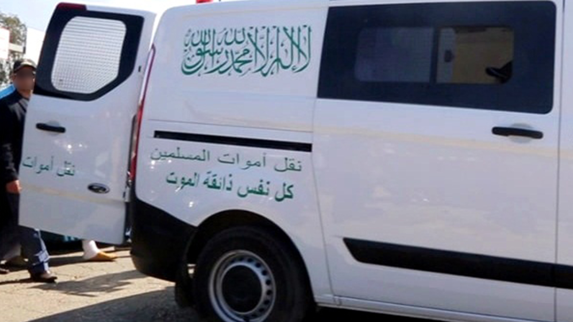 الأمطار الطوفانية
