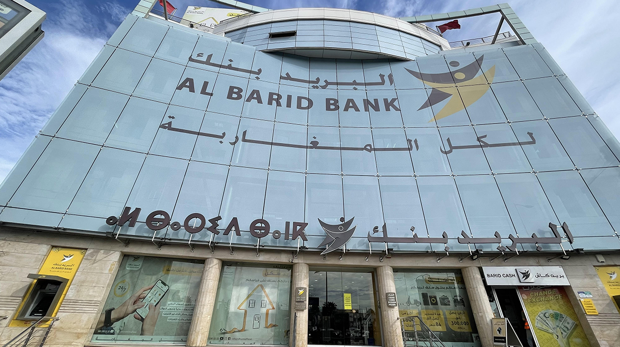 البريد بنك