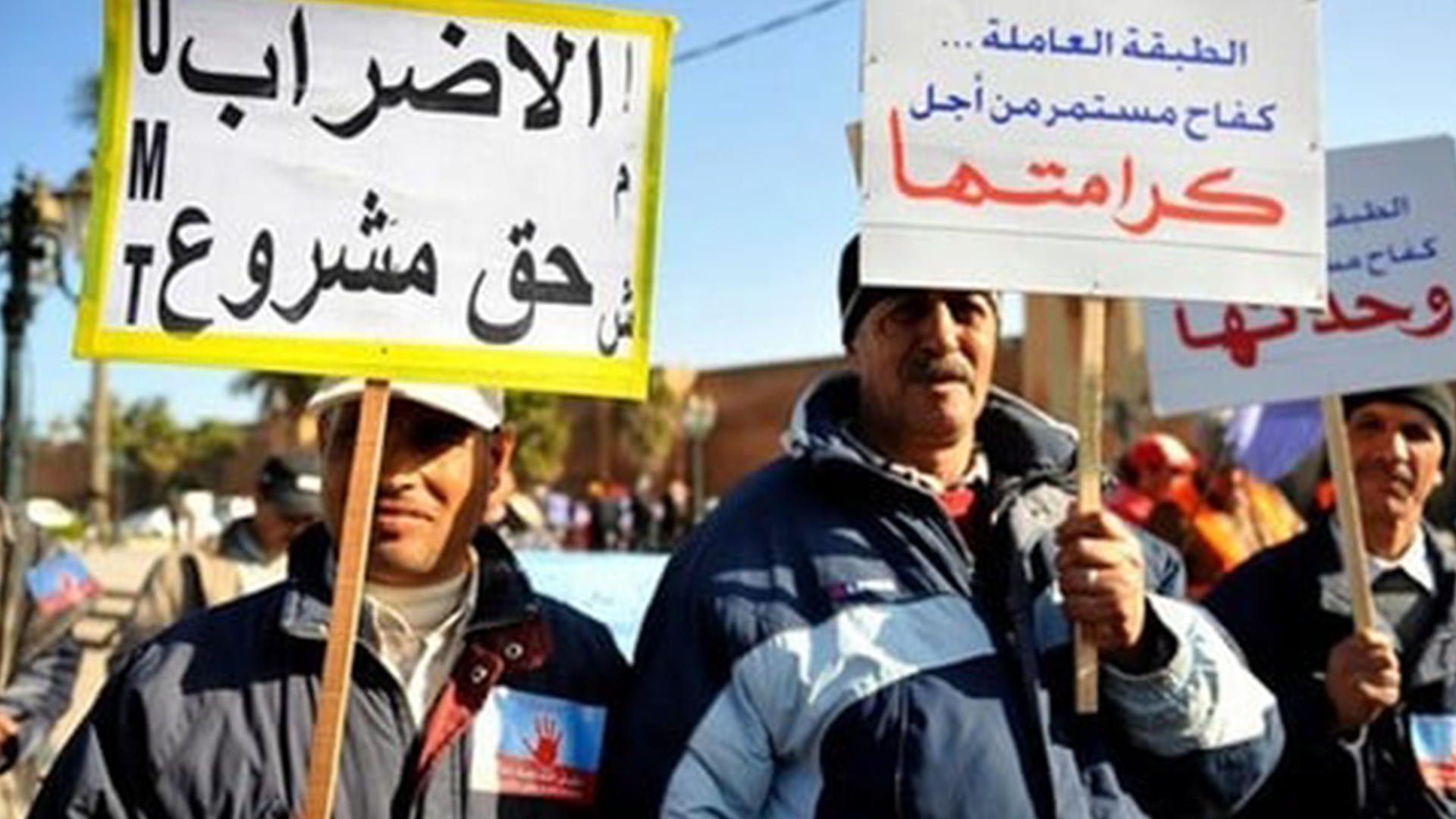 قانوني الإضراب والتقاعد