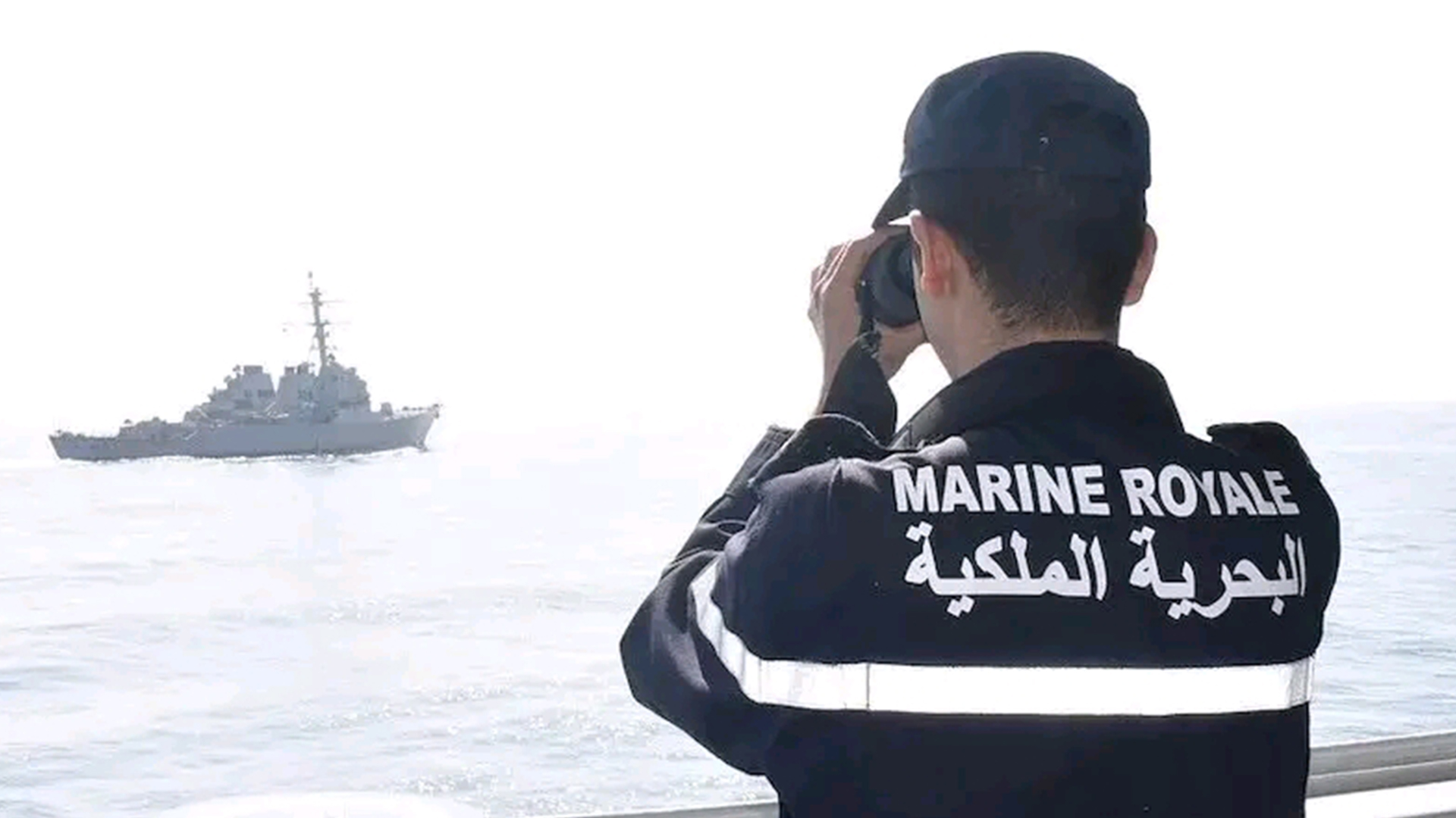 البحرية الملكية