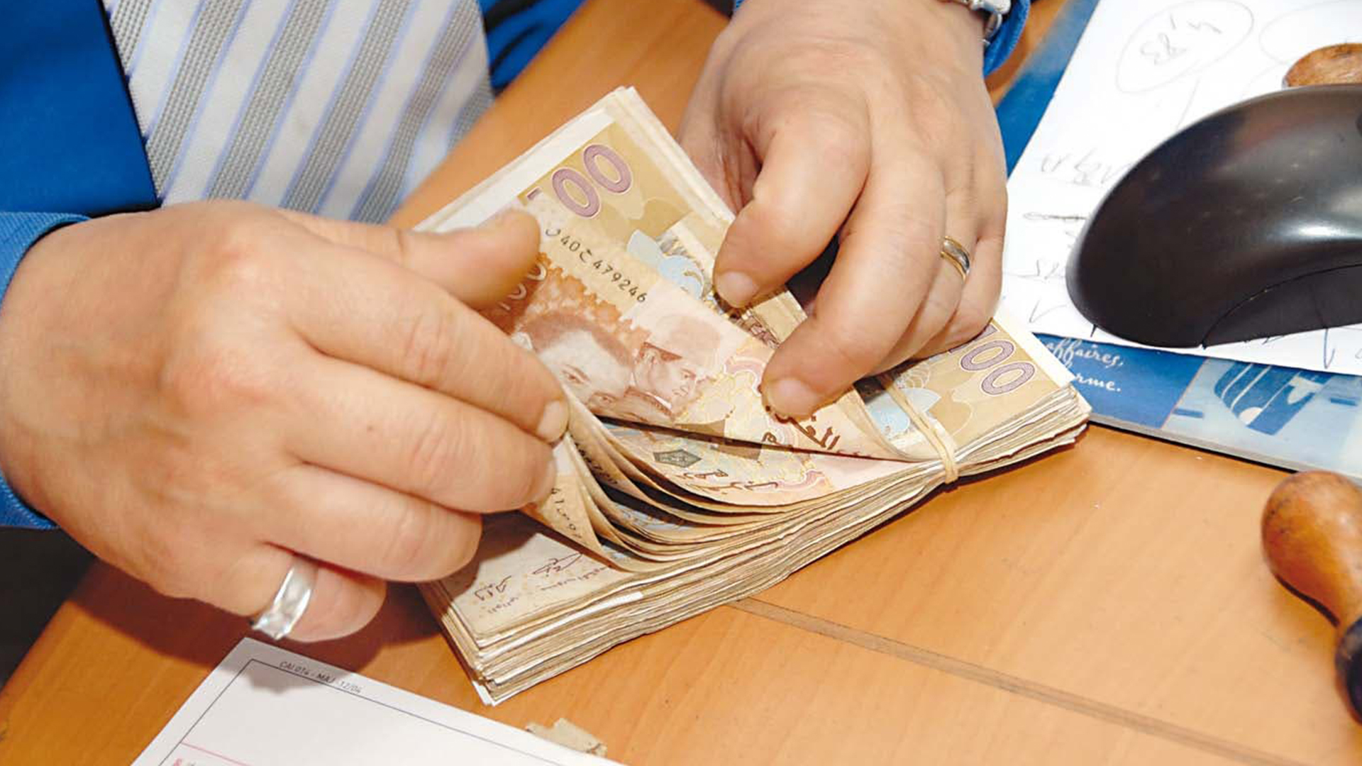الحسابات المصرفية