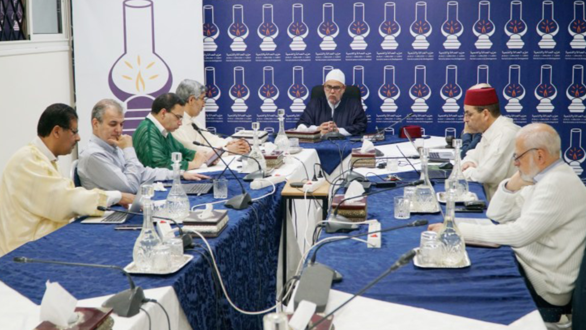 العدالة والتنمية
